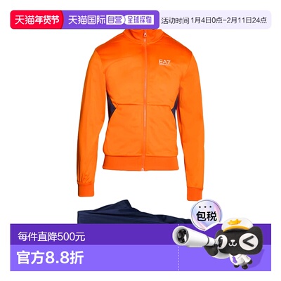 1h可退 潮奢 Ea7 男士 Tracksuits 运动装 orange橙色 舒适时尚