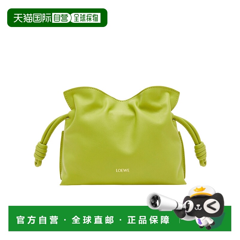 1h可退 LOEWE 女士斜挎包 A411FC2X731718 AW2024 绿色 迷你 Flam