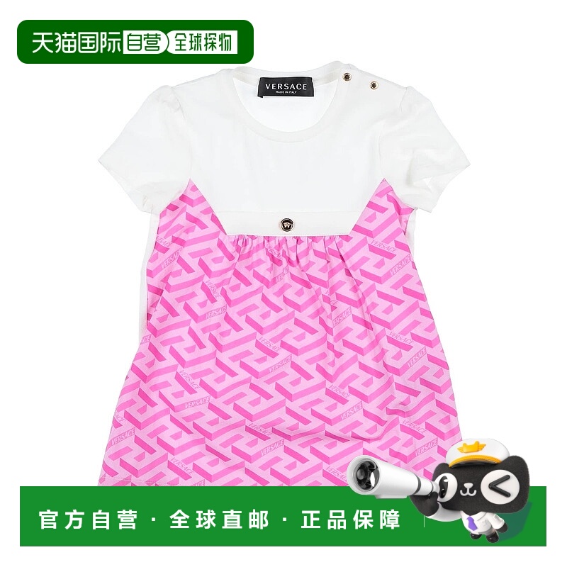 1h可退 潮奢 Versace Young 婴儿 连衣裙童装 white白色 舒适时尚