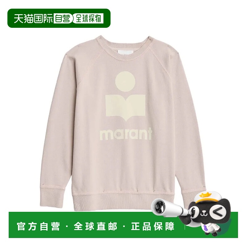 1h可退 ISABEL MARANT ÉTOILE 女士针织衫 95695SW0160FAC3M07E95