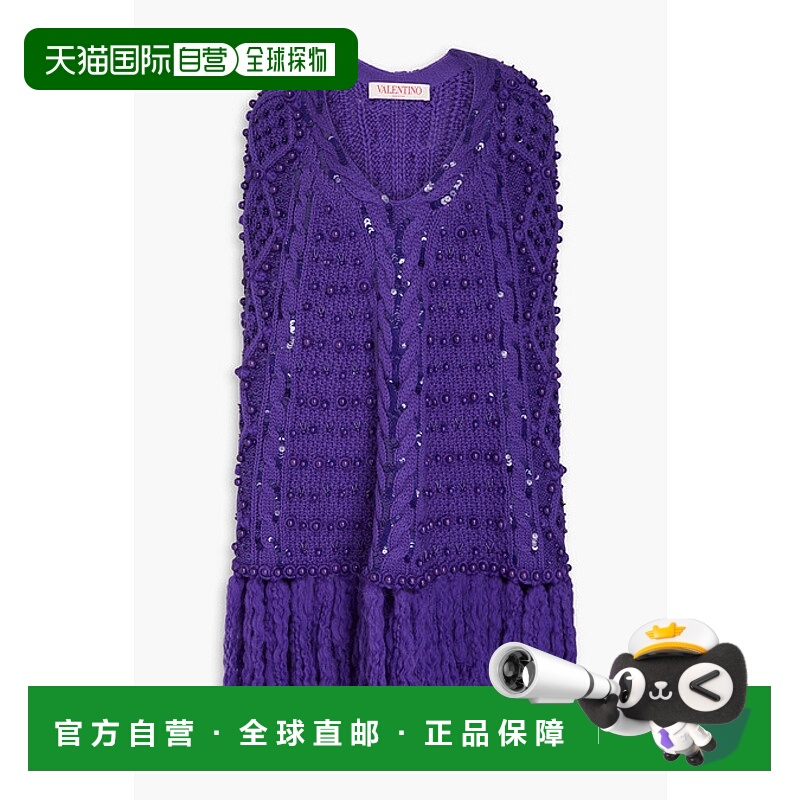 1h可退 潮奢 Valentino 华伦天奴 女士 精饰羊毛披肩 B3KS01X7AJ8