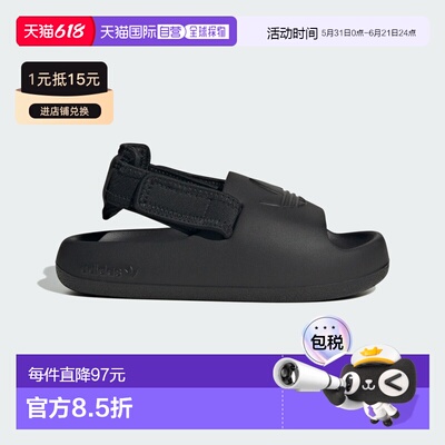 Adifom Adilette Slides Kids