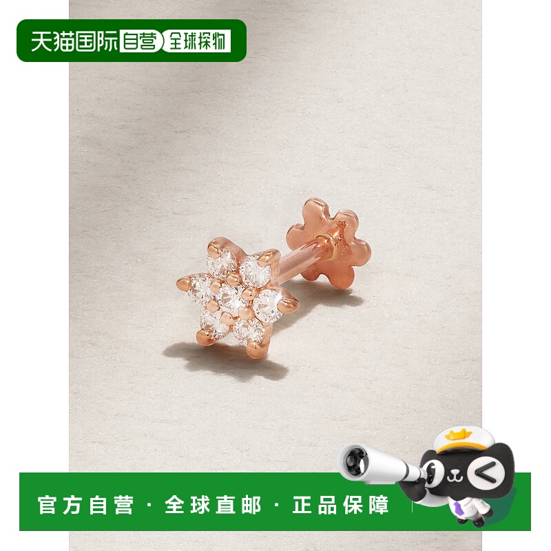 1h可退 潮奢 MARIA TASH 女士 4.5mm 18克拉白金钻石耳环 XFL45DN