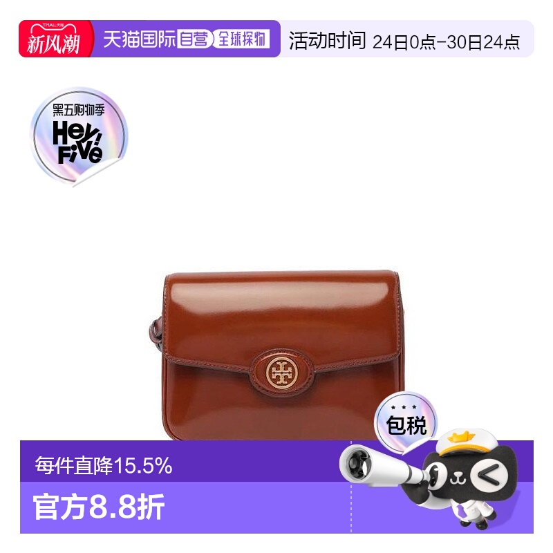 Tory Burch汤丽柏琦女款ROBINSON翻盖斜挎漆皮单肩斜跨包