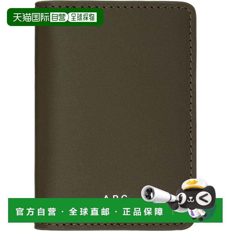 潮奢 A.P.C. 男士 卡其色 Stefan 卡包 PXAWVH63158