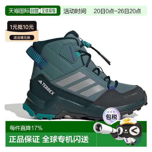 ADIDAS Terrex Ax4R Mid Climawarm+ 中性徒步鞋 登山鞋休闲鞋
