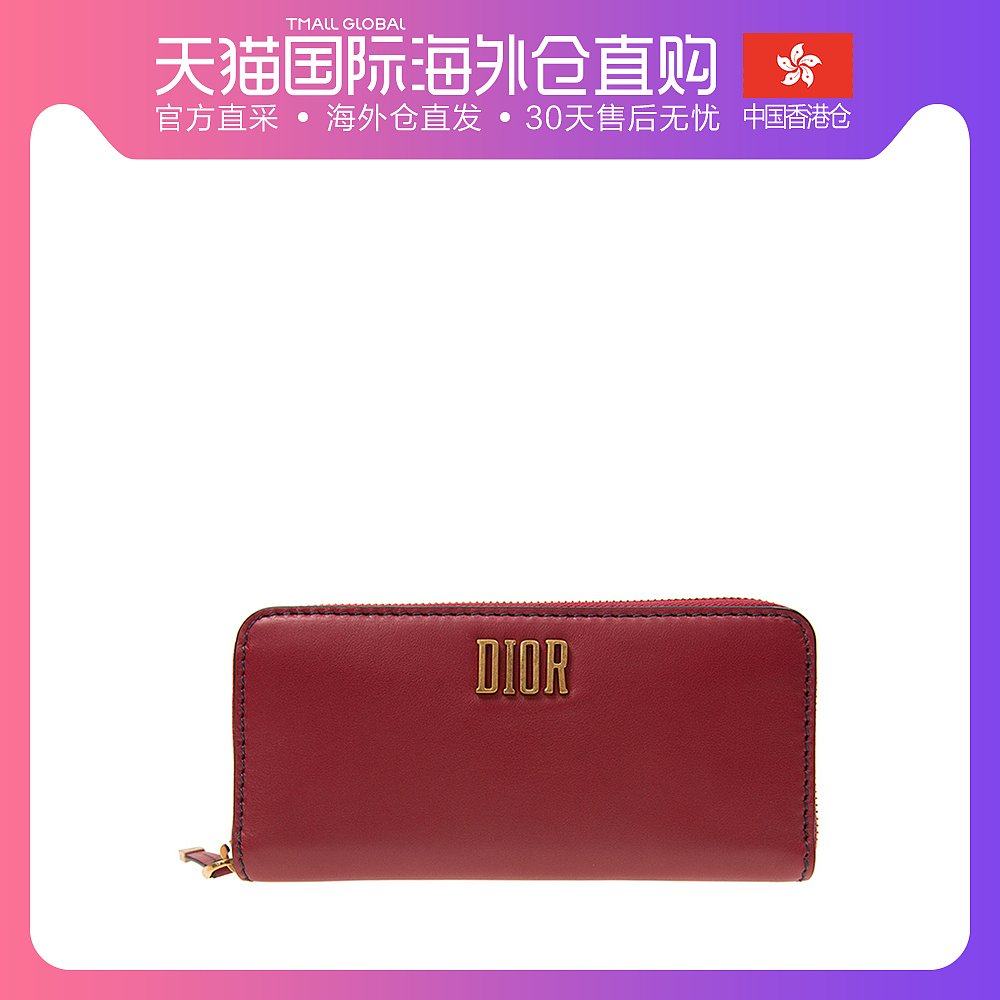 香港直邮Dior 迪奥 红色女士钱包 S7506C-VWU-41R