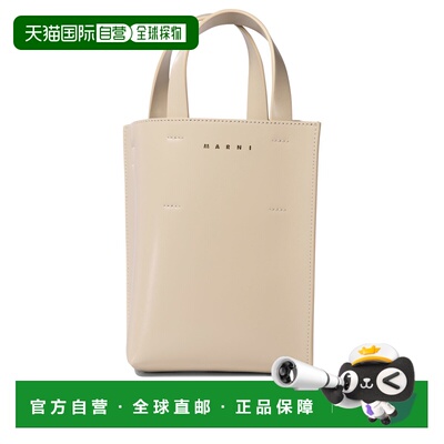 MARNI 女士手提包 SHMP0050U0LV63900W23 SS2025 白色斜挎包
