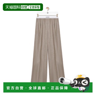 LOEWE 花色 女士休闲裤 SS2025 羊毛羊绒 S359Y04XFJ2140 1h可退