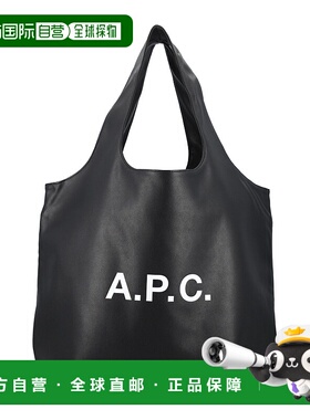 1h可退 潮奢 A.P.C. 男士 薄绸小号手提包 M61861PUAAT