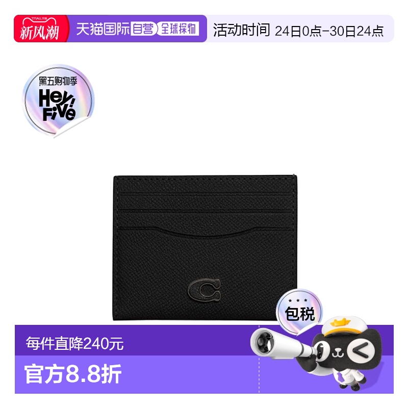 1h可退 Coach蔻驰 男士钱包 CL253BLK SS2024 黑色牛皮