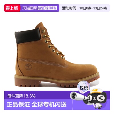 TIMBERLAND添柏岚防泼水防滑小麦色男子工装大黄靴10061W
