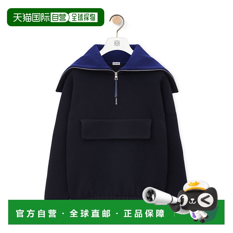 1h可退 LOEWE 男士卫衣 H526Y14KJI5100 SS2025 蓝色 拉链羊毛衫