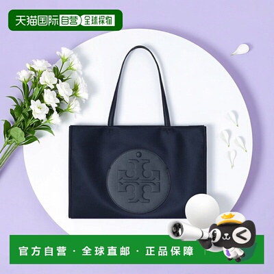 Tory Burch  专柜款 ELLA 汤丽柏琦单肩手提包单肩包164757