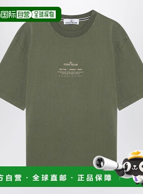 1h可退 潮奢 Stone Island 石头岛 男士 军装风绿色合体款T恤 S15