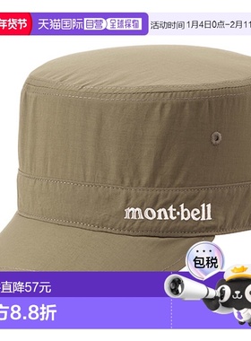 Montbell男女同款太阳帽海军蓝色户外休闲遮阳平顶舌短遮阳帽新款
