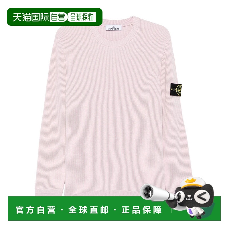 1h可退 STONE ISLAND 男士针织衫 K2S155100053S00C2V0080长袖