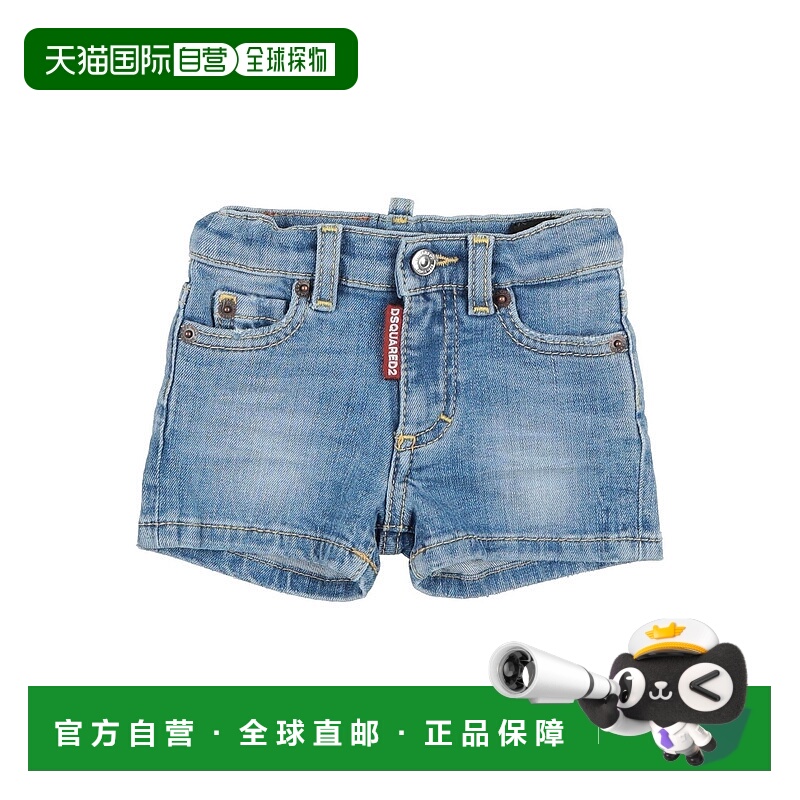 1h可退 潮奢 Dsquared2 二次方 婴儿 牛仔长裤童装
