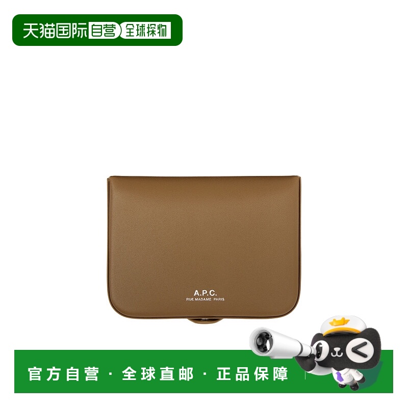 1h可退 A.P.C. 男士钱包 PXAWVH63176CAW AW2025 绿色 Josh 零钱