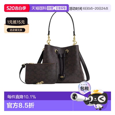 COACH蔻驰 Rowan 22品牌徽标经典水桶包手提单肩斜挎包