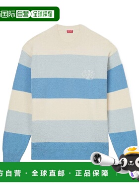 KENZO 男士针织毛衣 FF55PU7063CC64 SS2025 蓝色 长袖针织衫