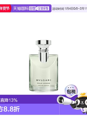 BVLGARI 宝格丽 大吉岭茶浓香水50ml（绿色）正品
