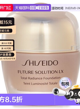 资生堂 时光琉璃御藏亮采粉霜SPF15正品