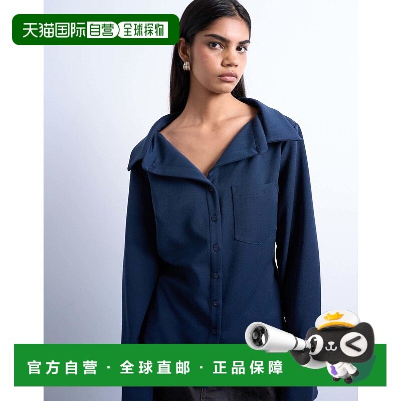 1h可退 潮奢 Topshop 女士 co ord 精细剪裁衬衫(海军蓝)