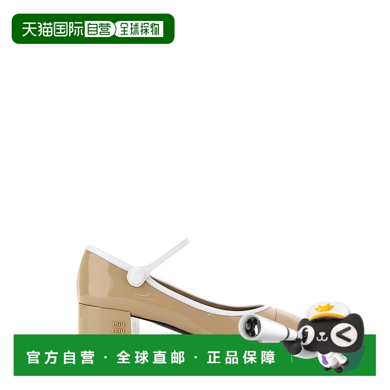 1h可退 潮奢 Miu Miu 缪缪 女士 浅褐色皮质浅口鞋 5I435EFA03506