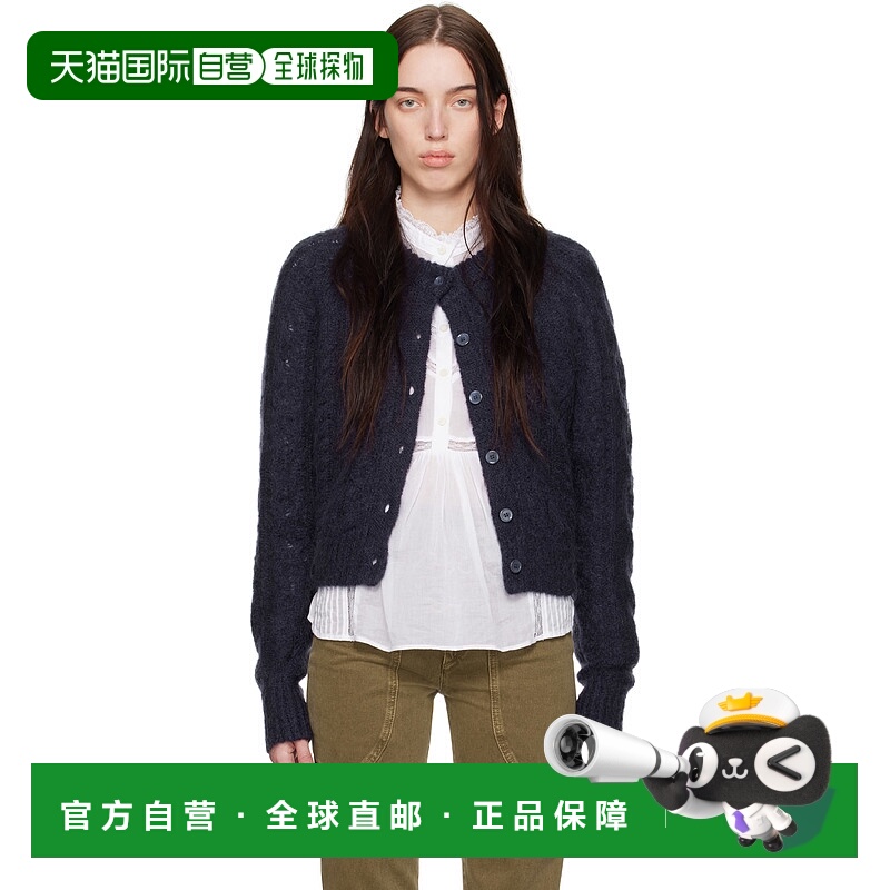 1h可退 潮奢 Isabel Marant 伊莎贝尔 玛兰 女士 海军蓝 Ery 开衫