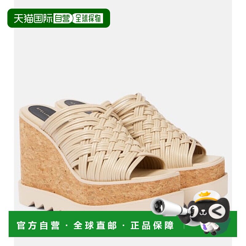 1h可退 潮奢 Stella Mccartney 斯特拉 麦卡特尼 女士 Sneak-Elys