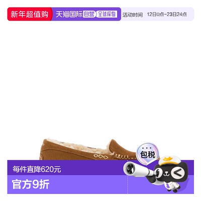 UGG 女士芭蕾乐福鞋 1106878CHESTNUT CO 棕色 Slipper Ansley