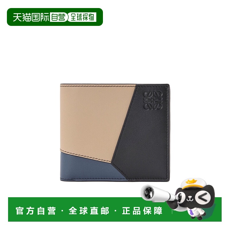 1h可退 loewe 男士 钱包罗意威牛皮