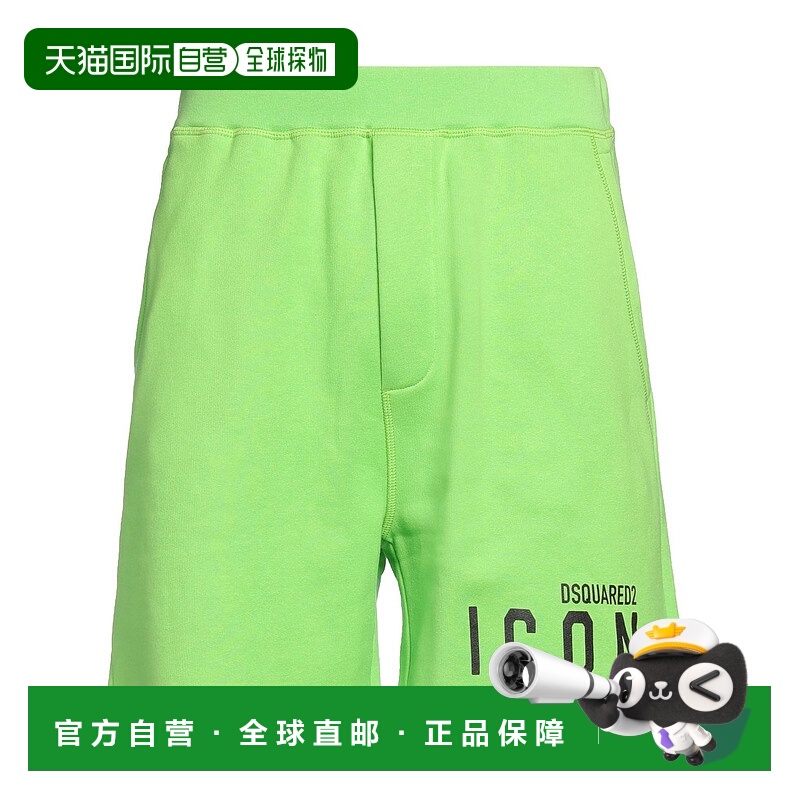 1h可退 潮奢 Dsquared2 二次方 男士 短裤 green绿色 舒适时尚