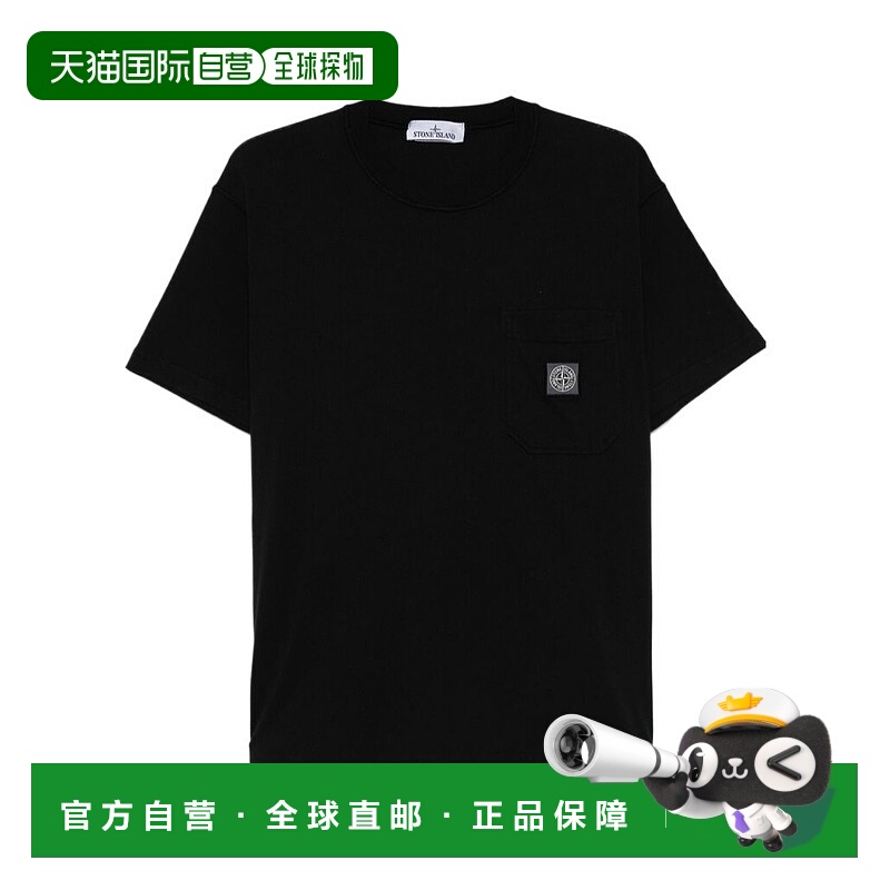 1h可退 stone island 男士 上装T恤短袖