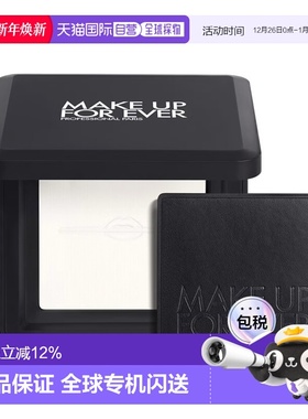 Make Up For Ever 玫珂菲 微定妆蜜粉饼#0.1 白色正品