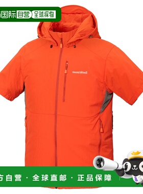 1h可退 mont-bell 男士户外冲锋衣 1132261OG CO 橙色 FanBlow Ho