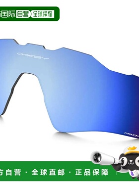 OAKLEY Radar EV Path Prizm lens 中性欧克利偏光镜