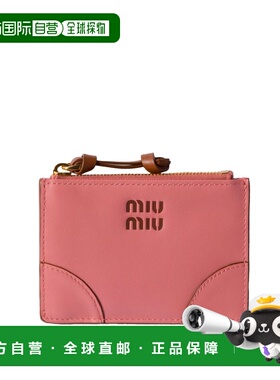 1h可退 潮奢 Miu Miu 缪缪 女士 皮革卡套式可拆卸钥匙圈 5MC0932
