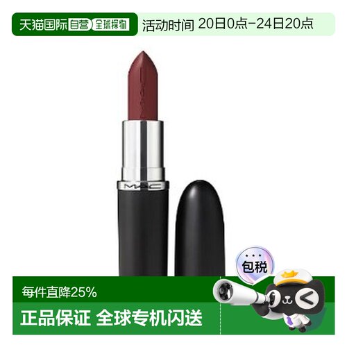 mac大子弹头口红806新款del rio 3.5G效期至27.6月正品