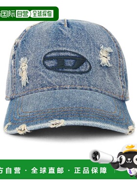 1h可退 潮奢 Diesel 迪赛 男士 Enic 帽子 A215410IHCB