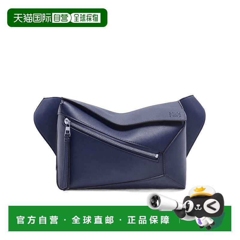 1h可退 LOEWE 男士斜挎包 B510SEBX024467 AW2024 蓝色 小号 Puzz