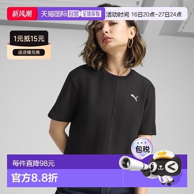 WARDROBE Essentials 女子T恤