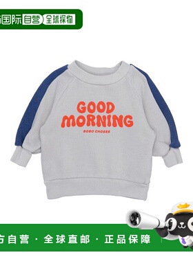1h可退 潮奢 bobo choses 婴儿 卫衣童装 grey灰色 舒适时尚