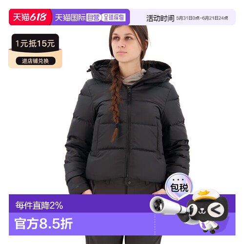 HELLY HANSEN Essence 羽绒服 女士海丽汉森针织夹克保暖
