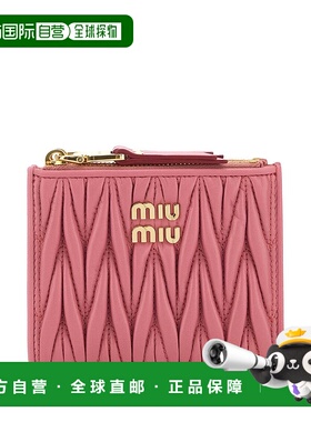 1h可退 潮奢 Miu Miu 缪缪 女士 PORTAFOGLI 钱包 5ML024AFPP