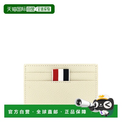 1h可退 潮奢 Thom Browne 汤姆 布朗 女士 'Hector' 卡套 UAW085A