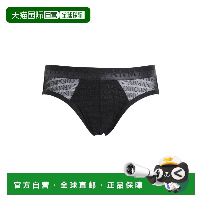 1h可退 潮奢 Emporio Armani 安普里奥 阿玛尼 男士 内裤,女士内衣/男士内衣/家居服,男三角内裤,淘宝优惠券,粉丝福利购,淘宝优惠卷