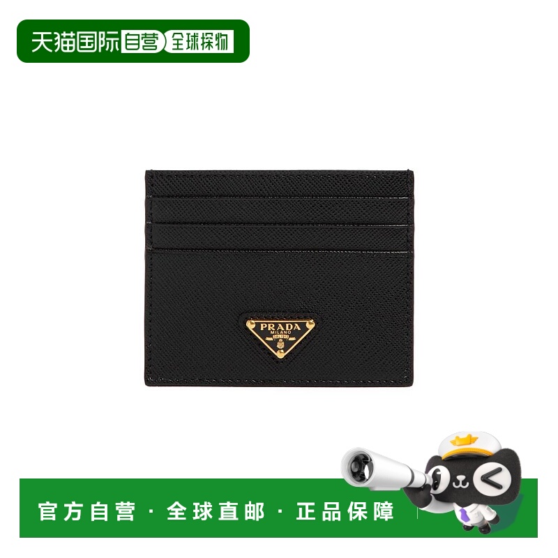1h可退 PRADA 女士钱包 1MC025QHH0002 SS2025 黑色 Prada Smalll