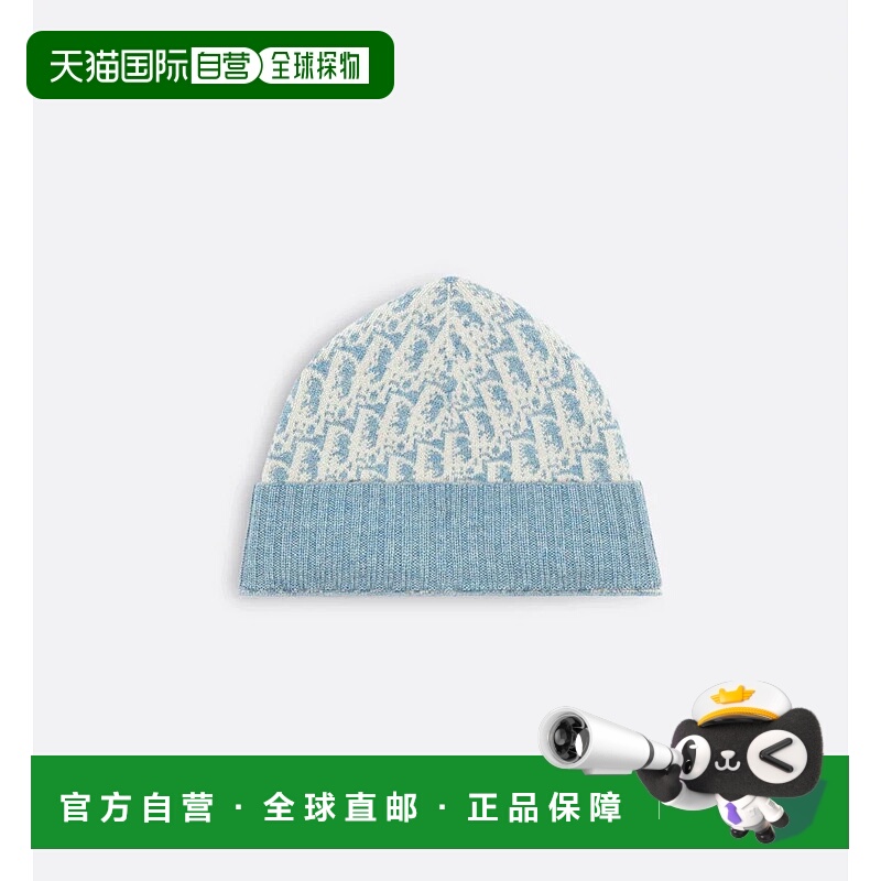 1h可退 CHRISTIAN DIOR 女士帽子 61DOB703I100524BLUE SS2026